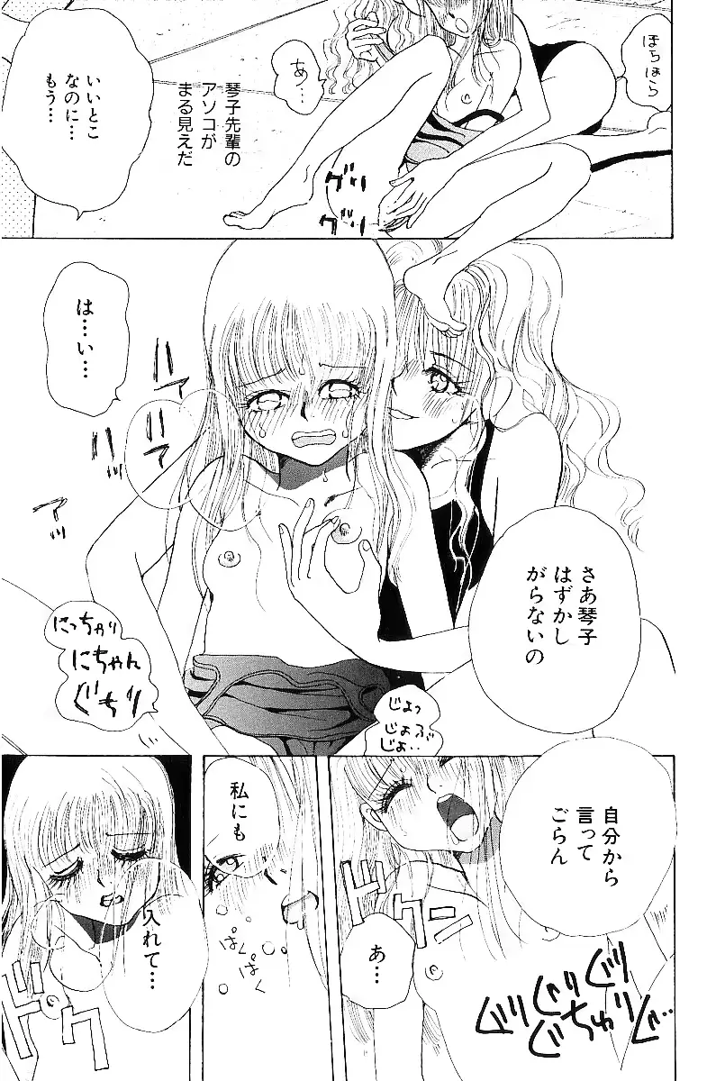 웹툰 이미지 65