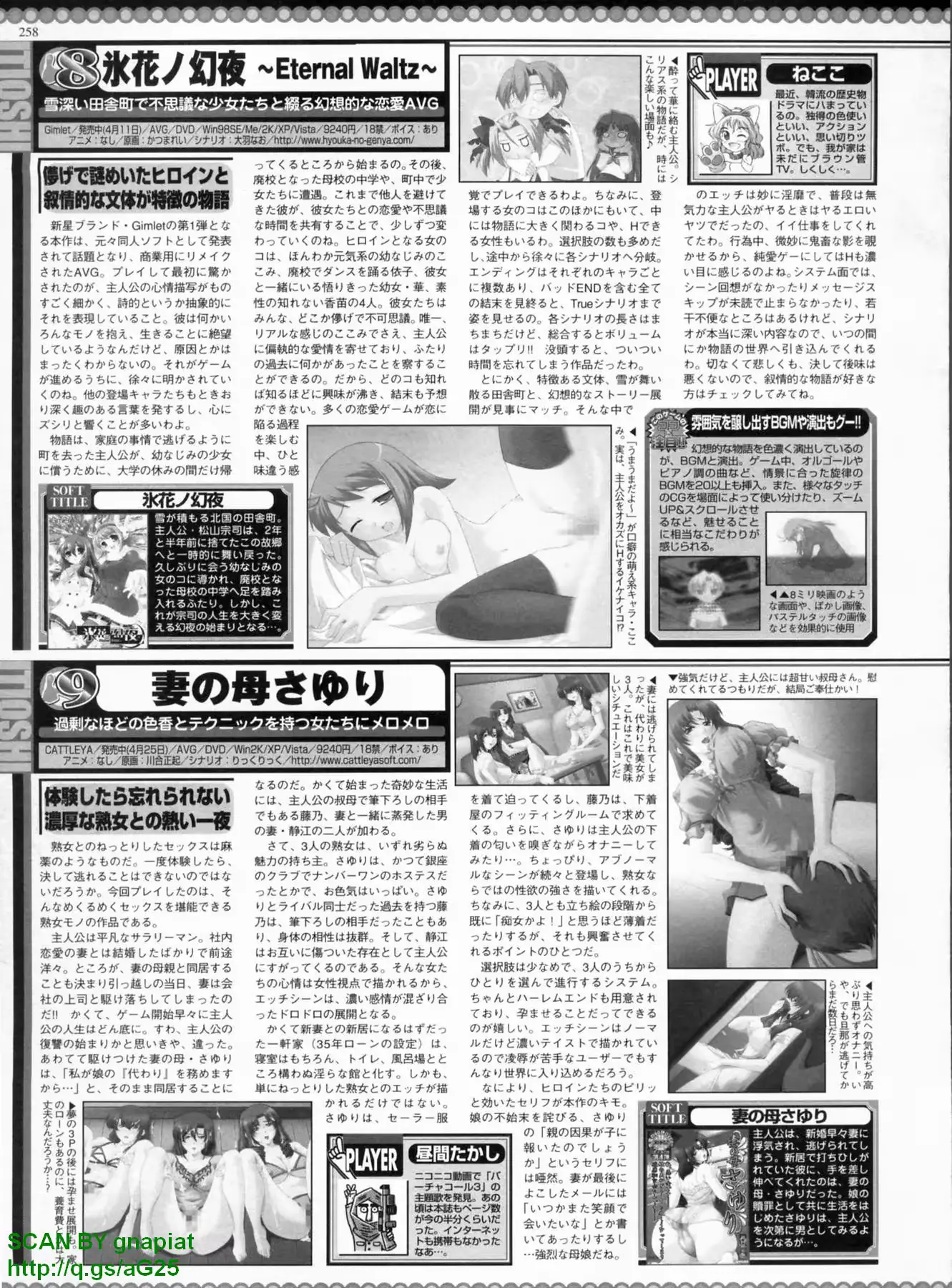 웹툰 이미지 255