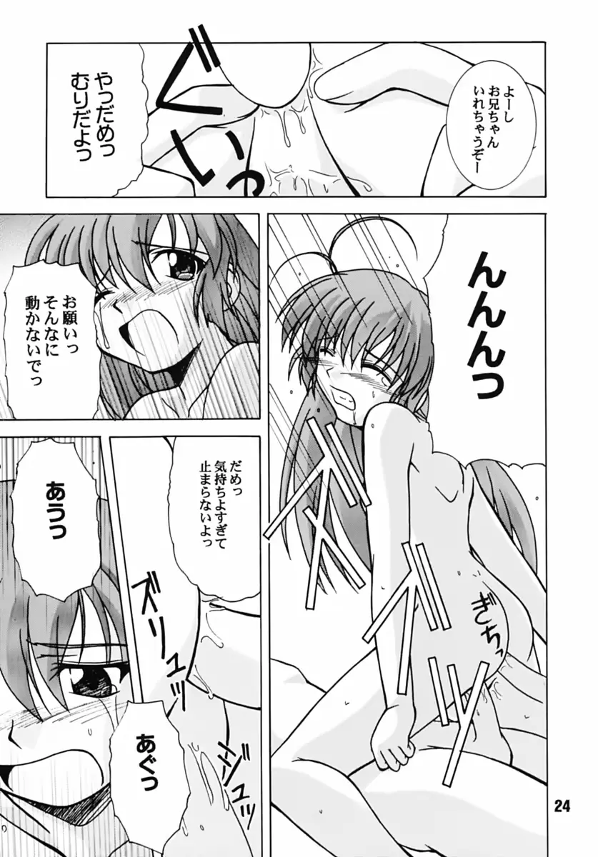 웹툰 이미지 22