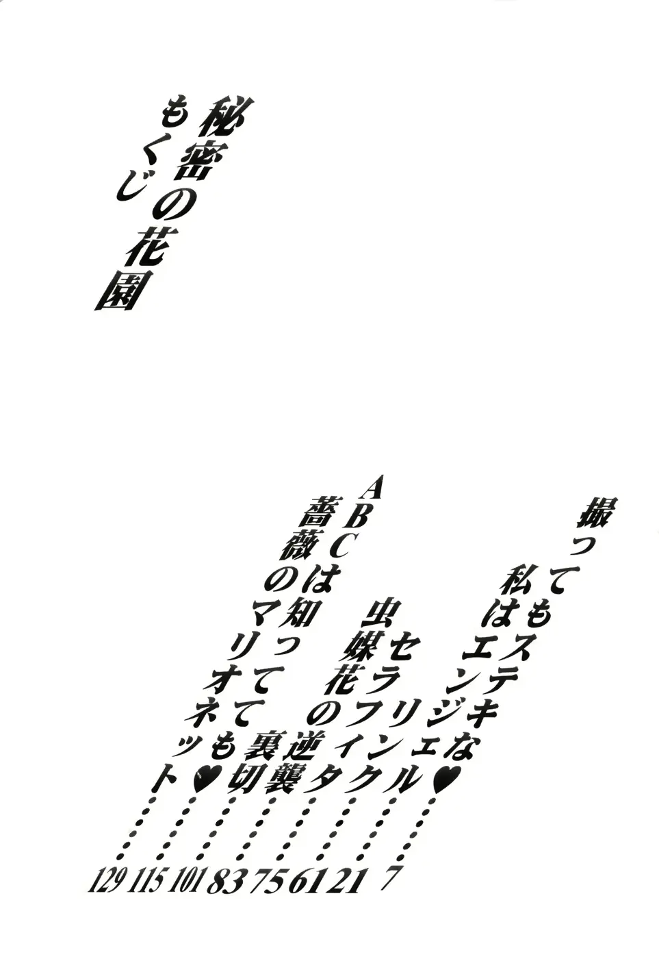 웹툰 이미지 152