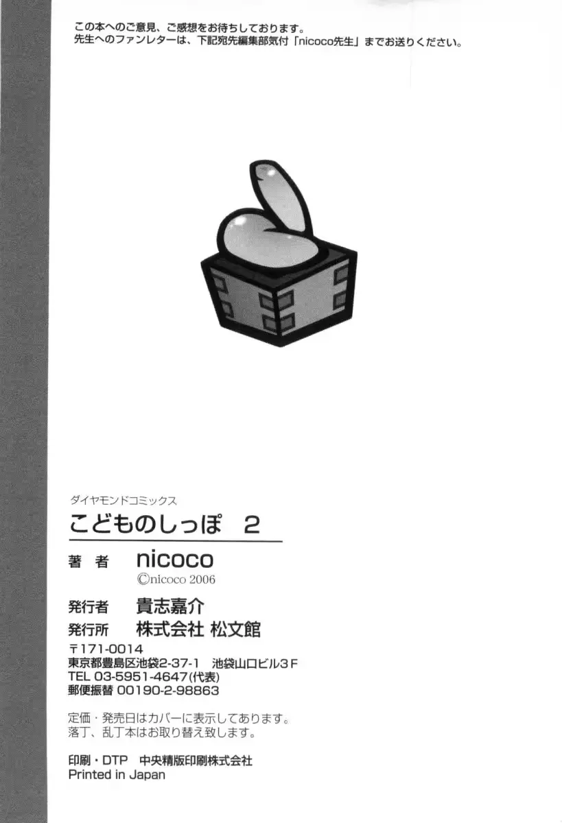 웹툰 이미지 164