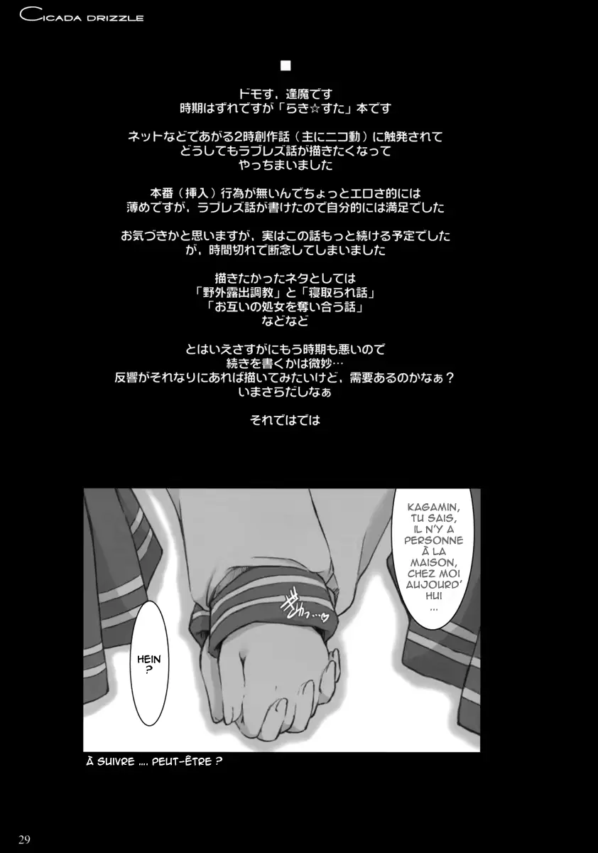 웹툰 이미지 27
