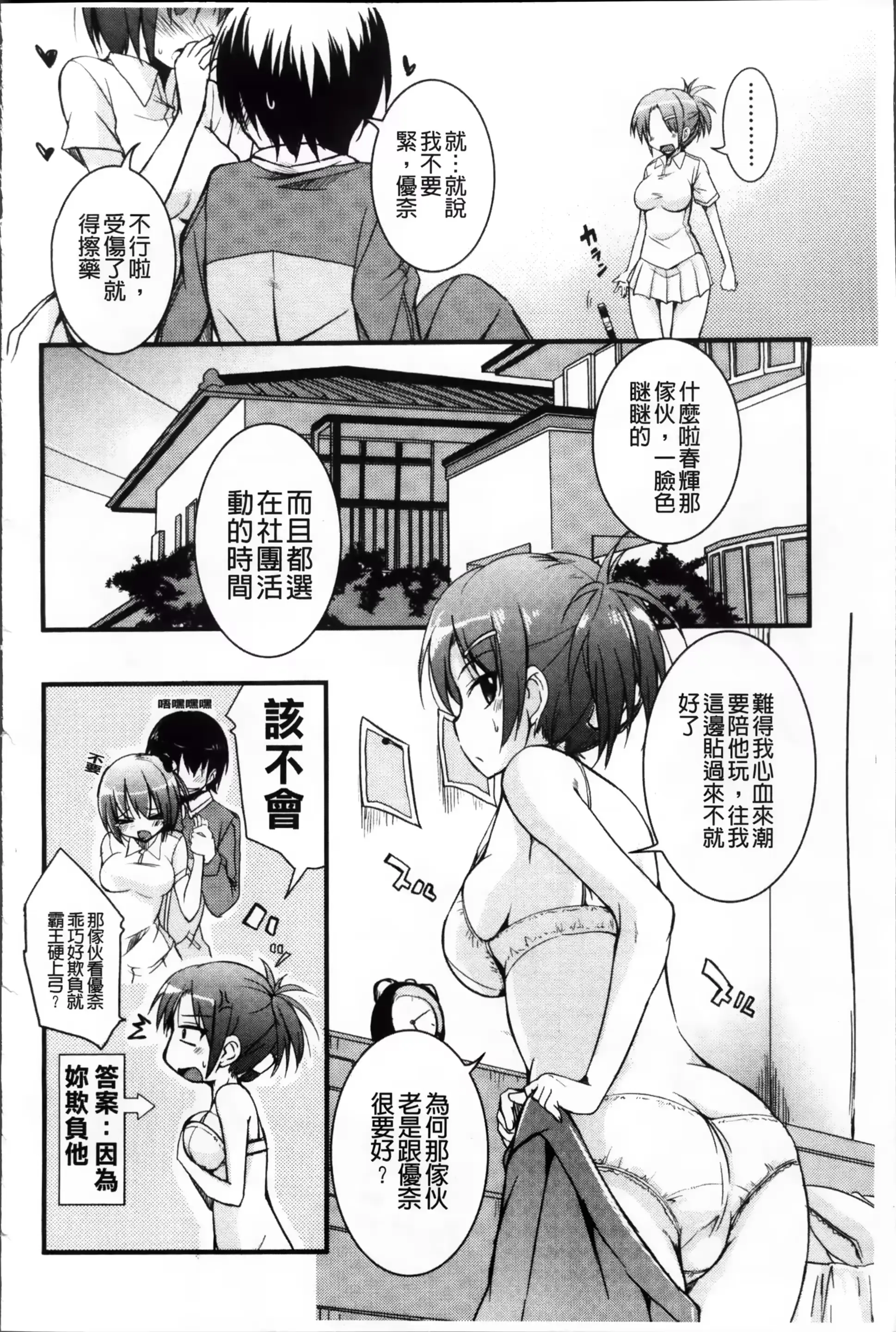 웹툰 이미지 30