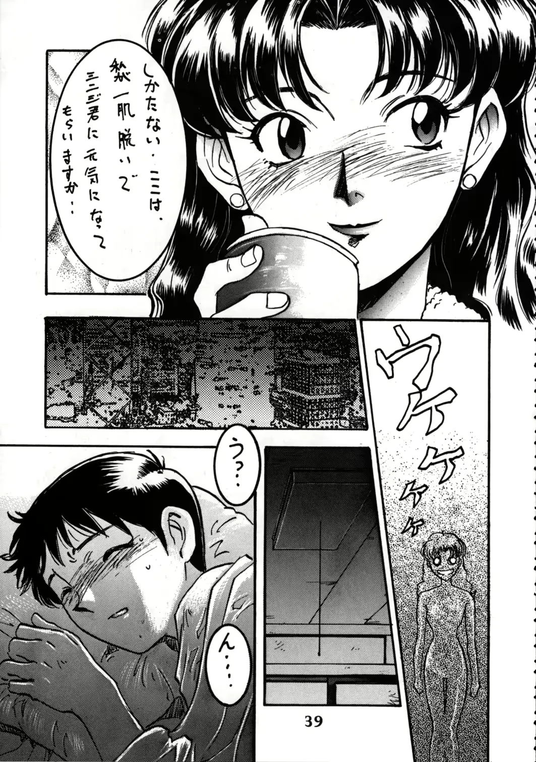 웹툰 이미지 37