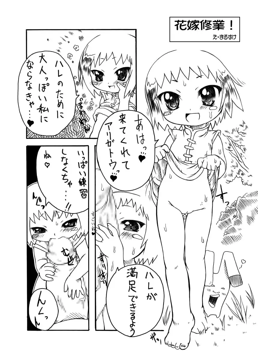 웹툰 이미지 37