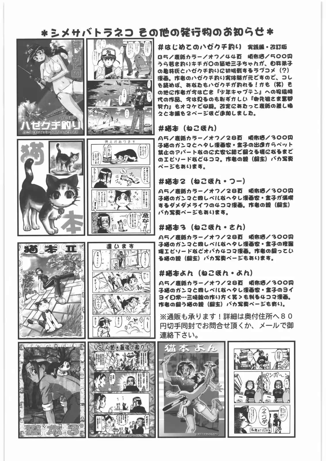 웹툰 이미지 27