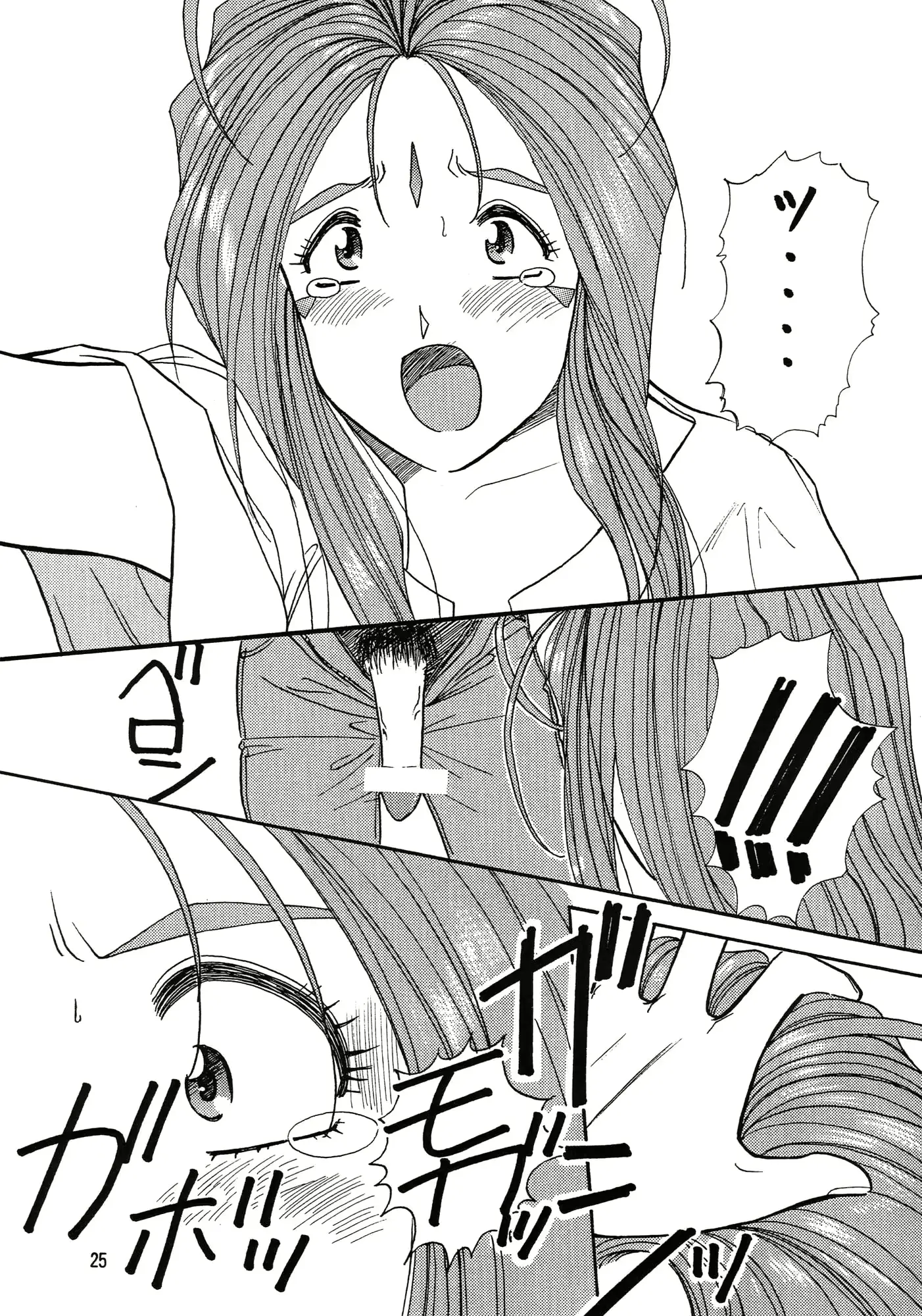 웹툰 이미지 24