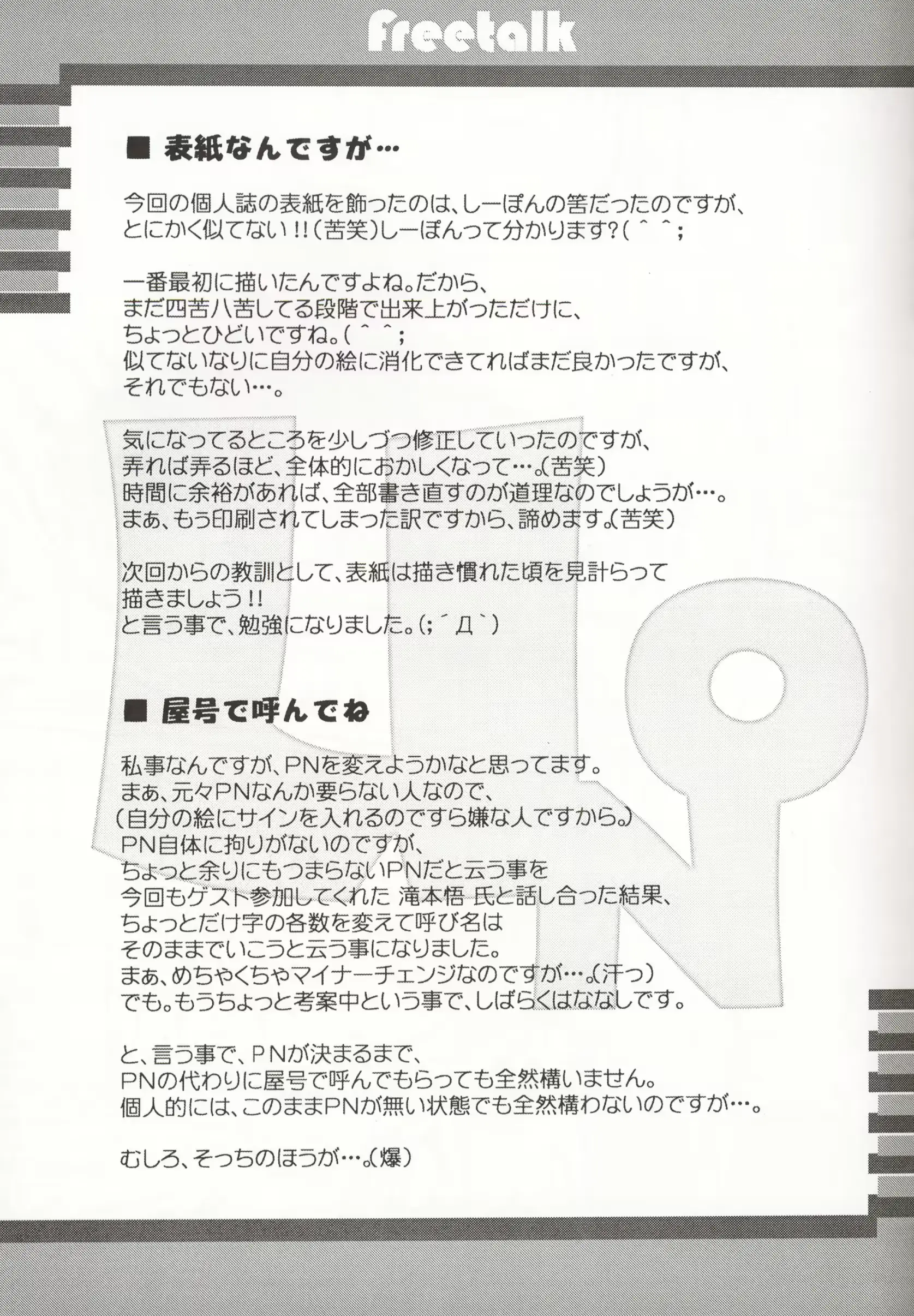 웹툰 이미지 9