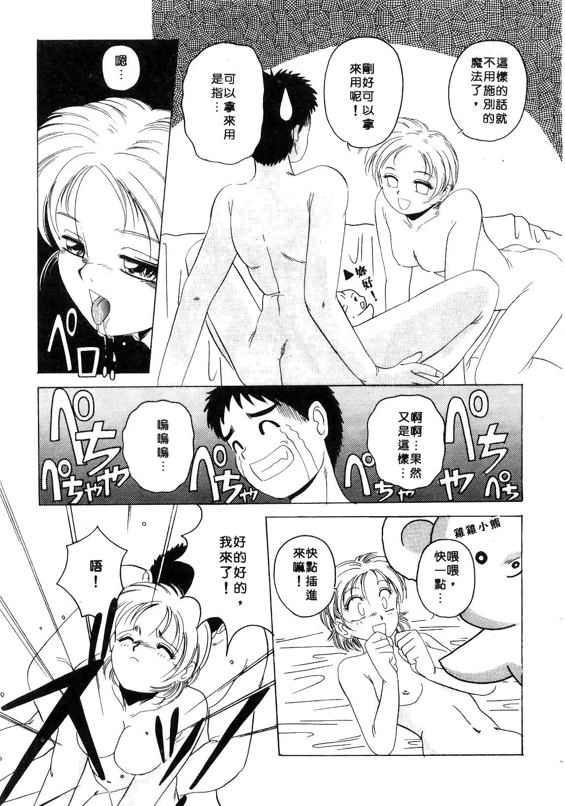 웹툰 이미지 30