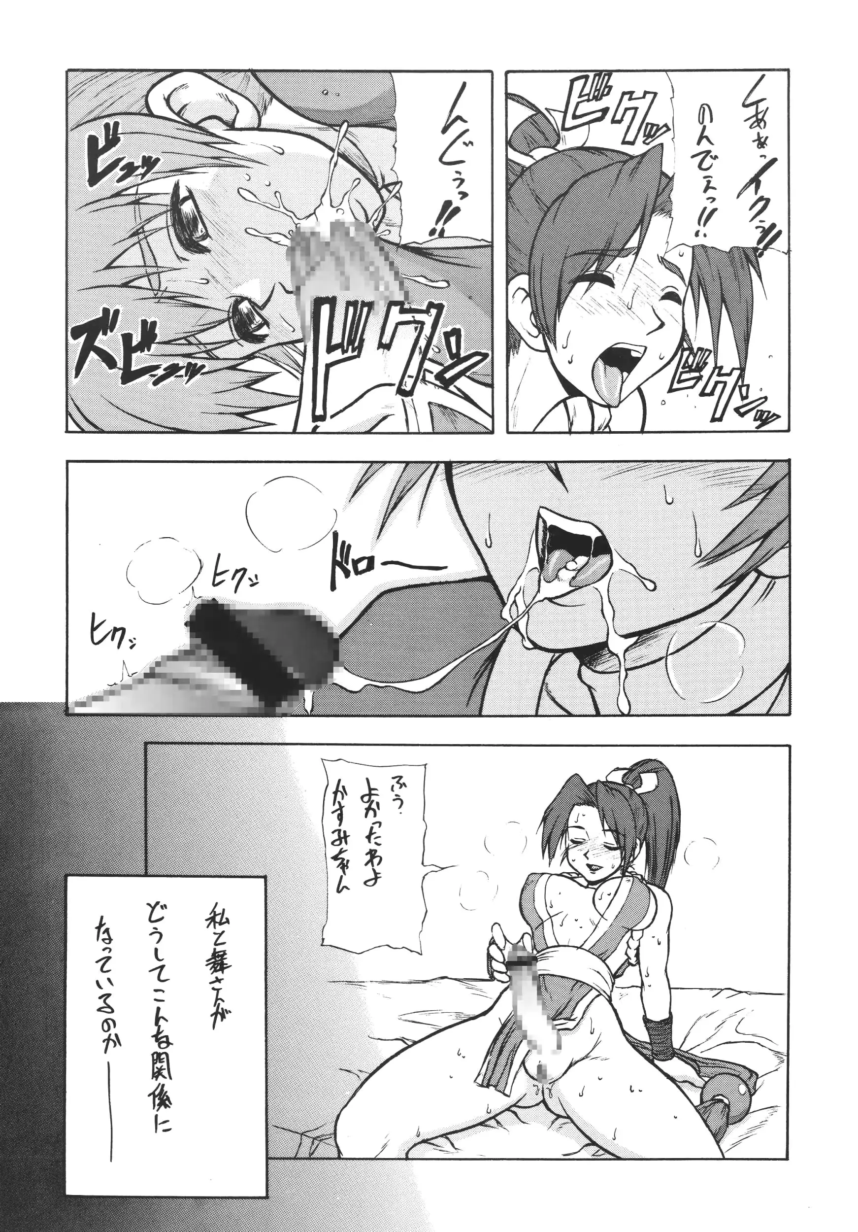 웹툰 이미지 26