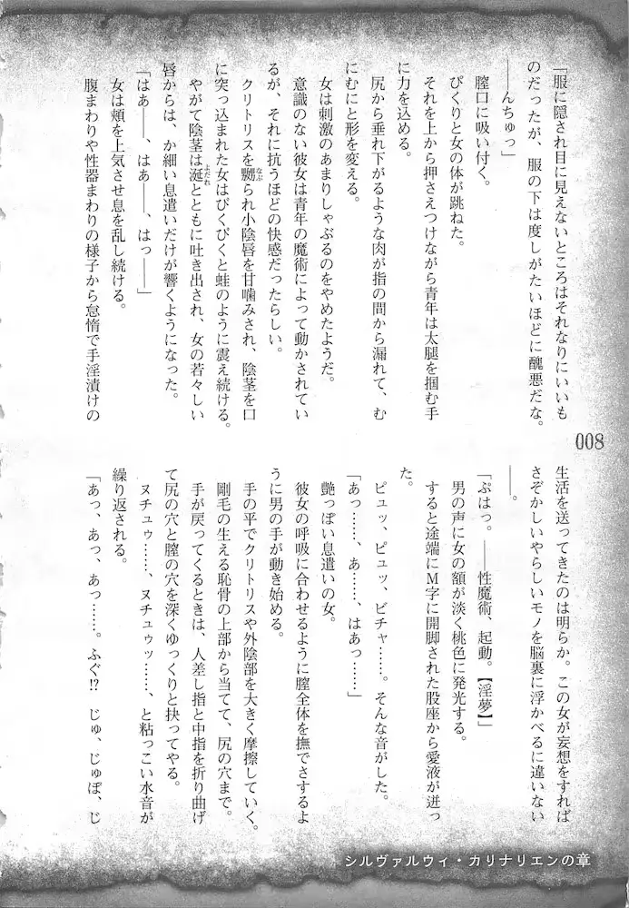 웹툰 이미지 10