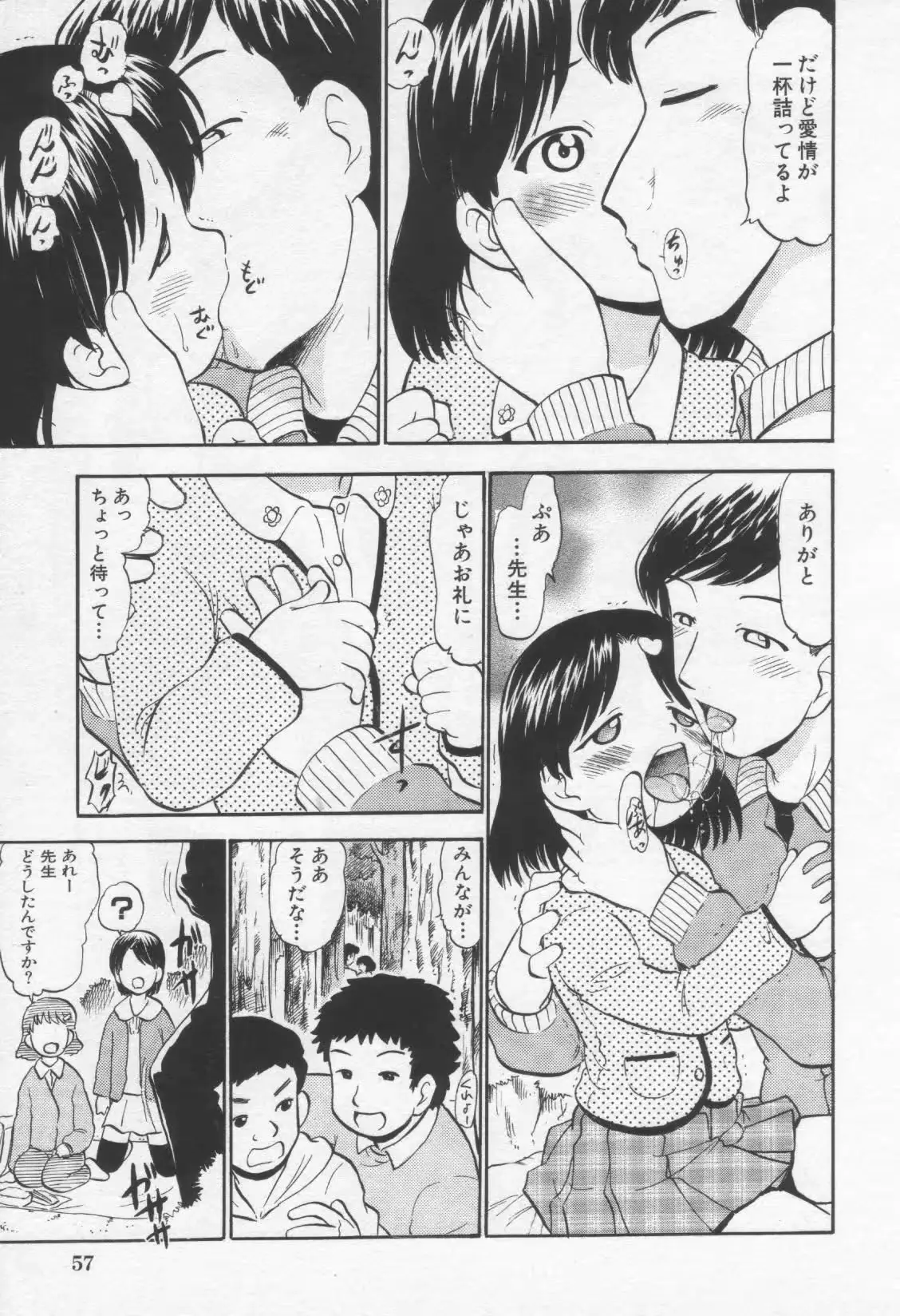 웹툰 이미지 60
