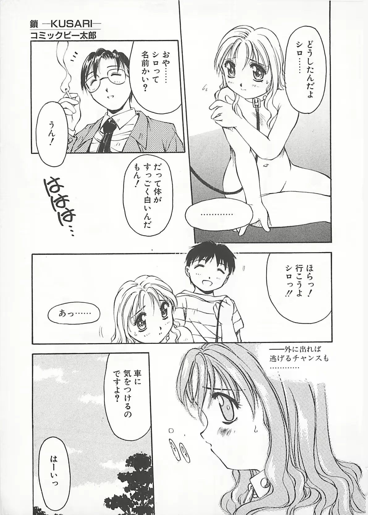 웹툰 이미지 10