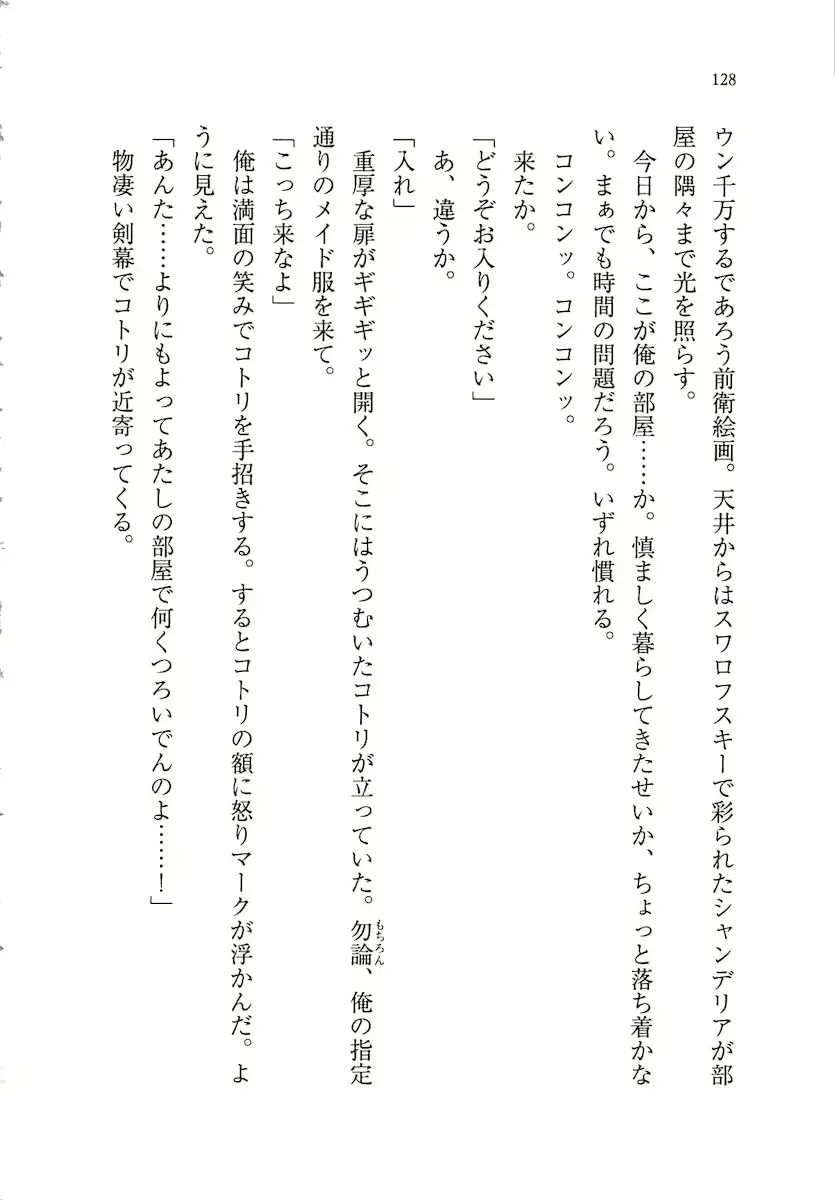 웹툰 이미지 127