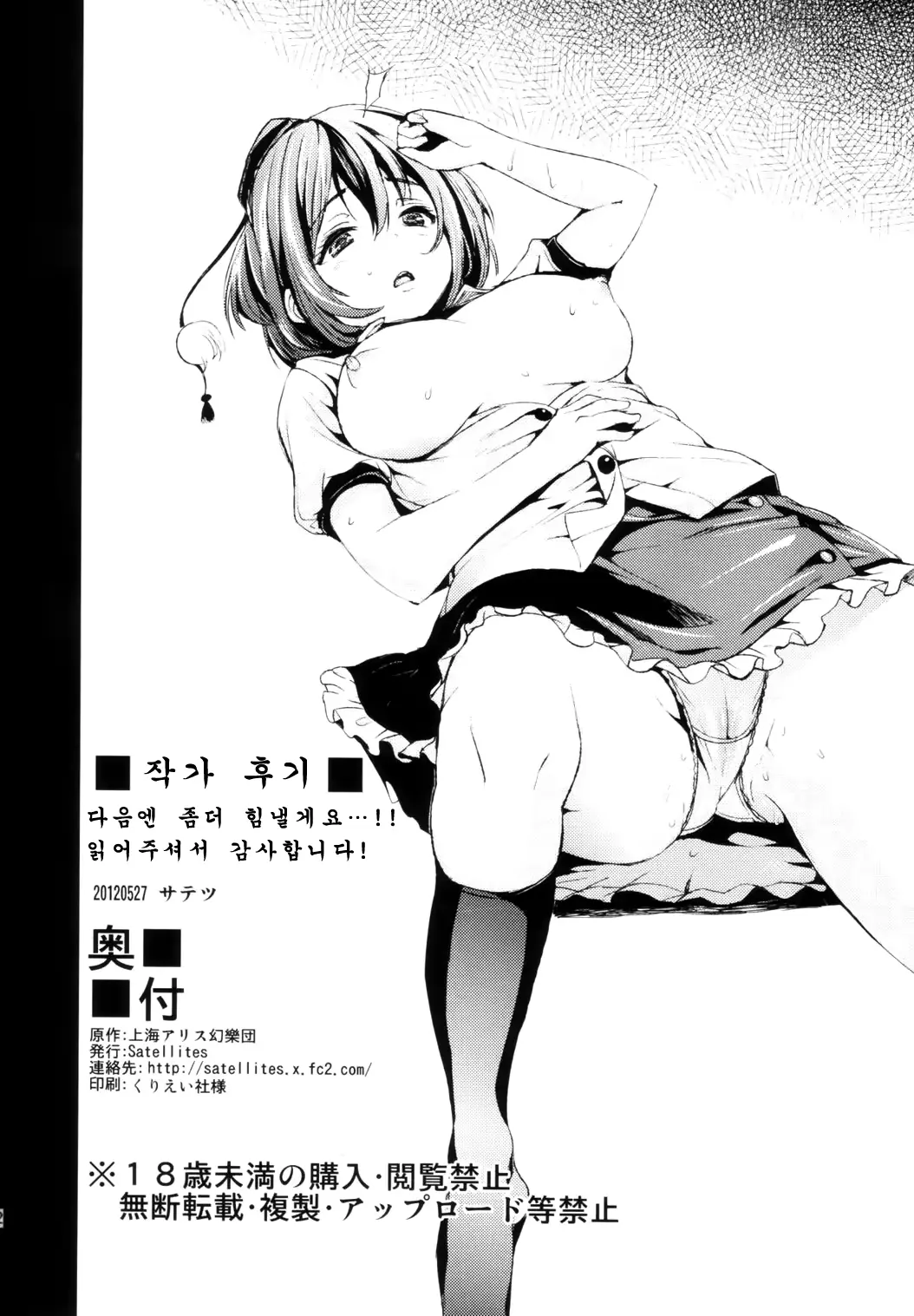 웹툰 이미지 21