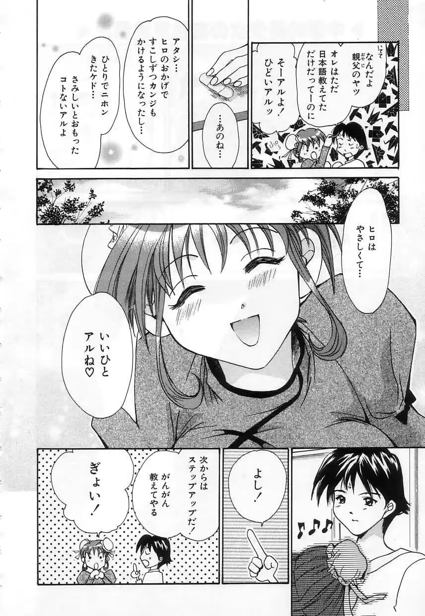 웹툰 이미지 29