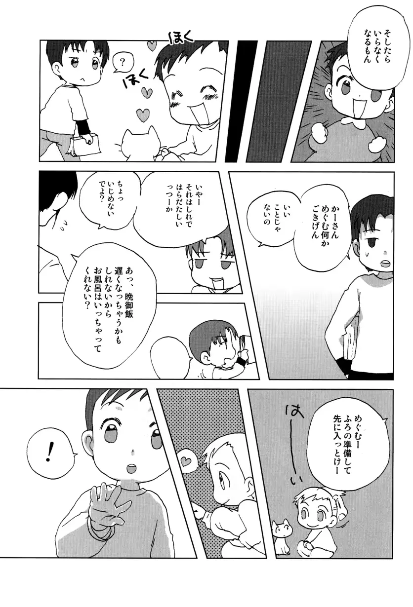웹툰 이미지 18