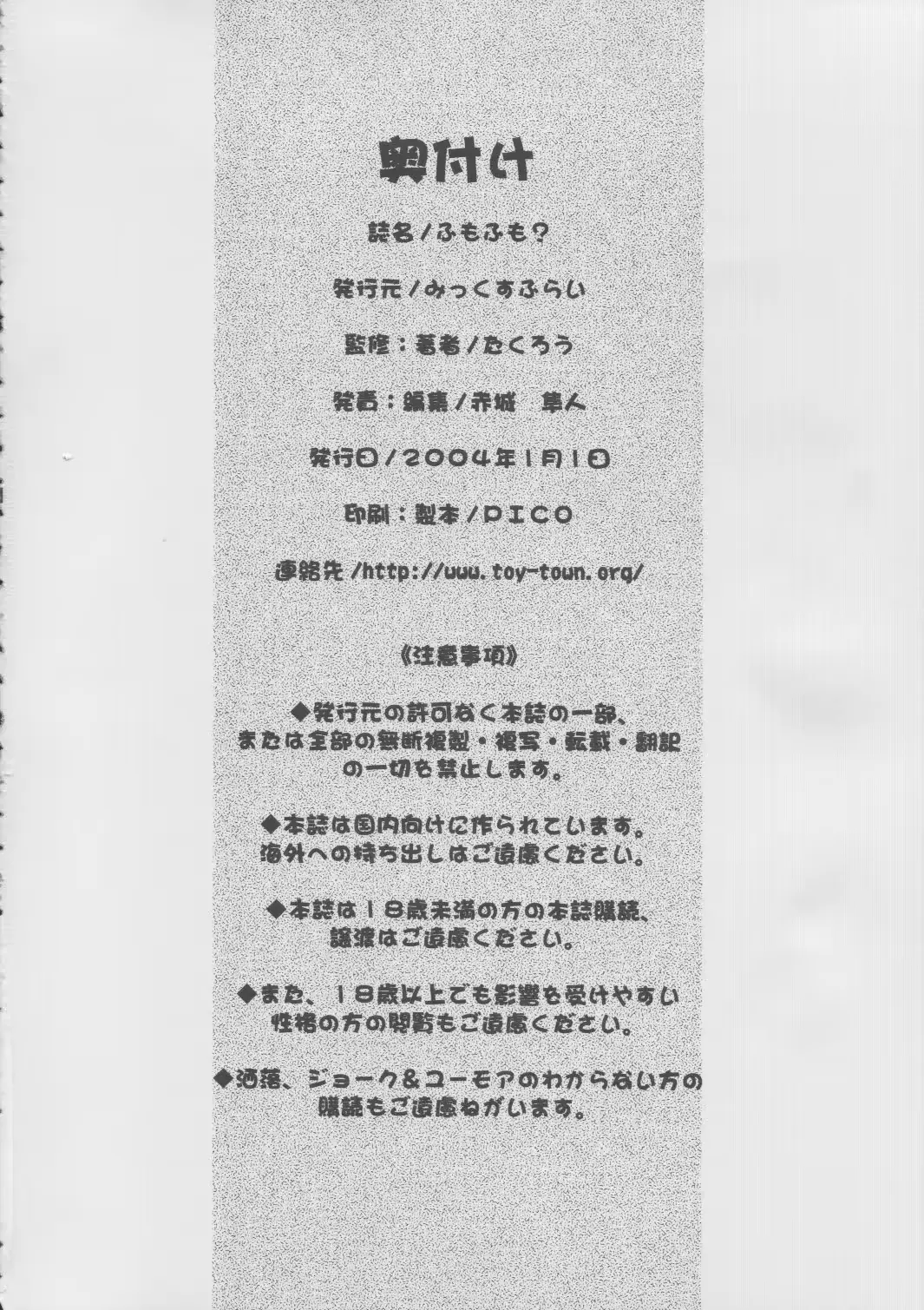 웹툰 이미지 40