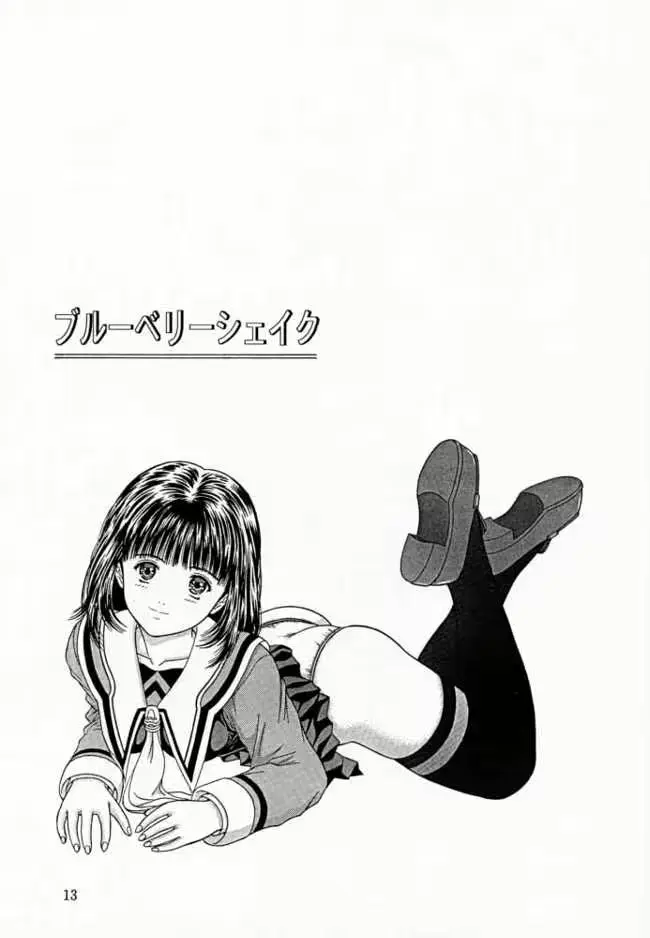 웹툰 이미지 11