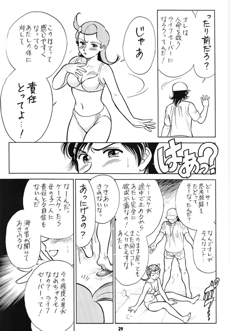 웹툰 이미지 27