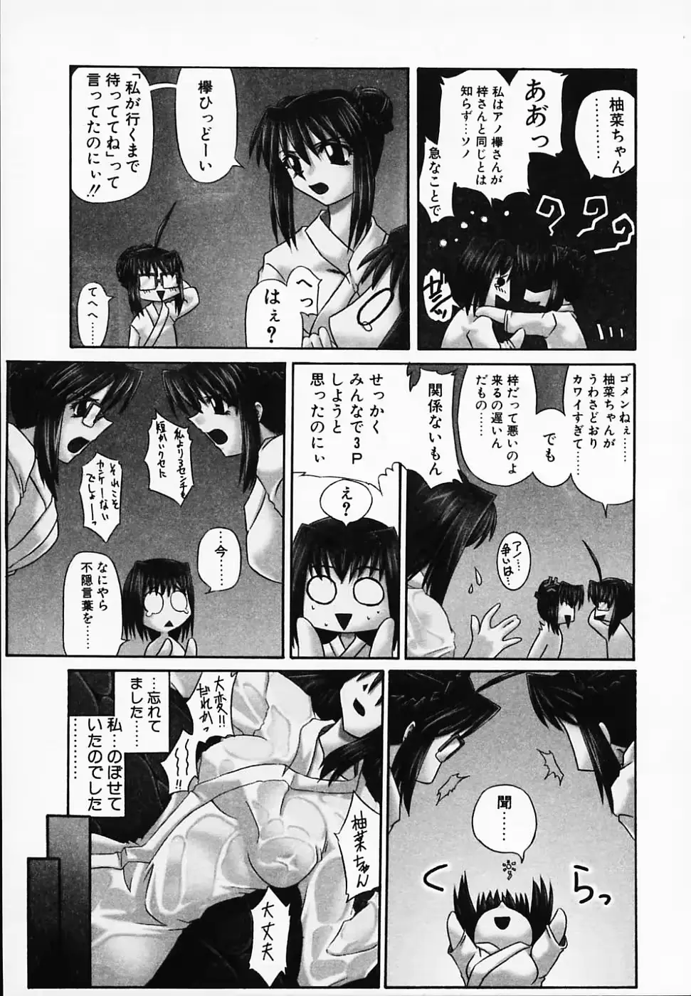 웹툰 이미지 102