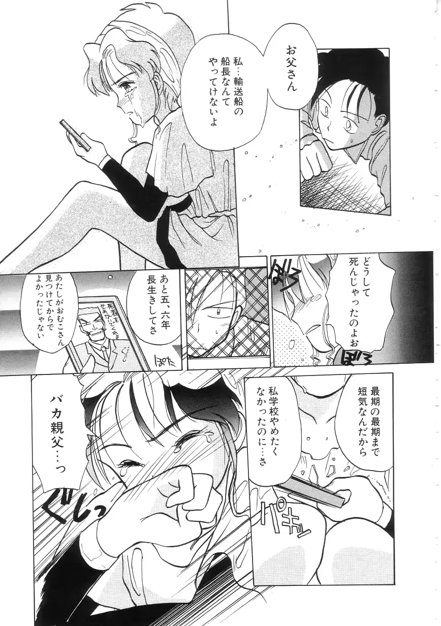 웹툰 이미지 156