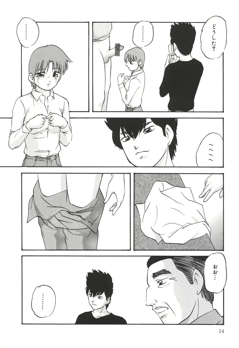 웹툰 이미지 15