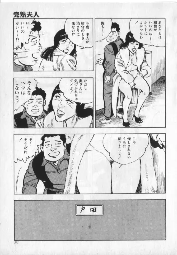 웹툰 이미지 82