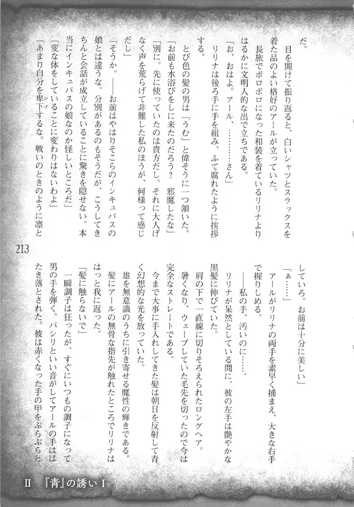 웹툰 이미지 215