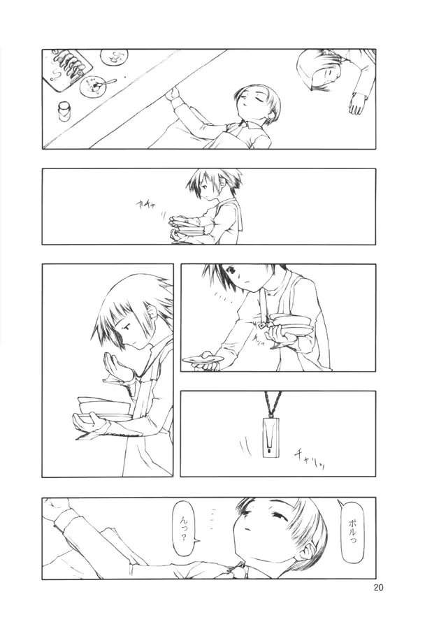 웹툰 이미지 18