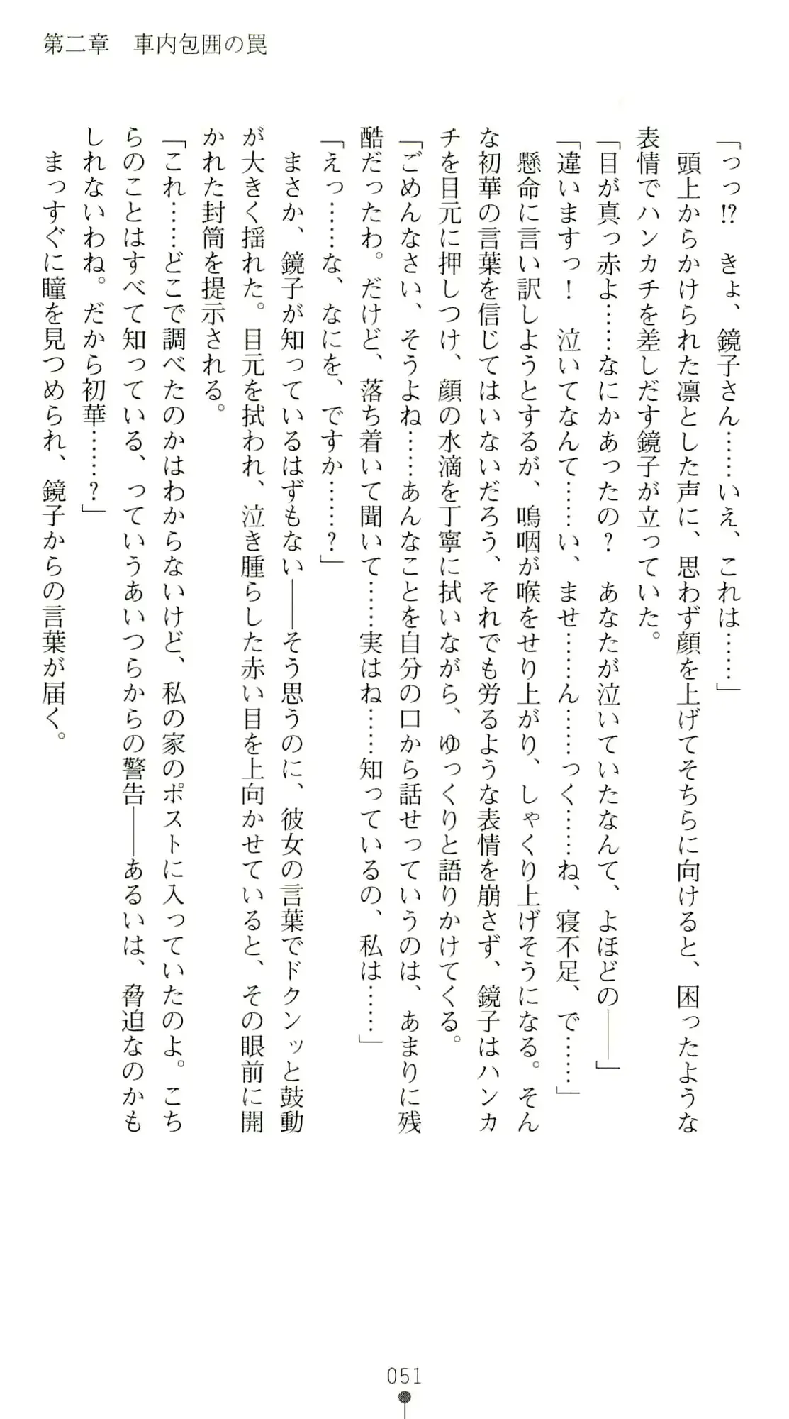 웹툰 이미지 55