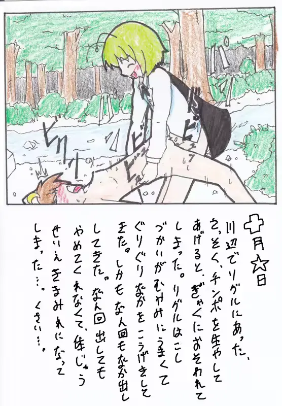 웹툰 이미지 23
