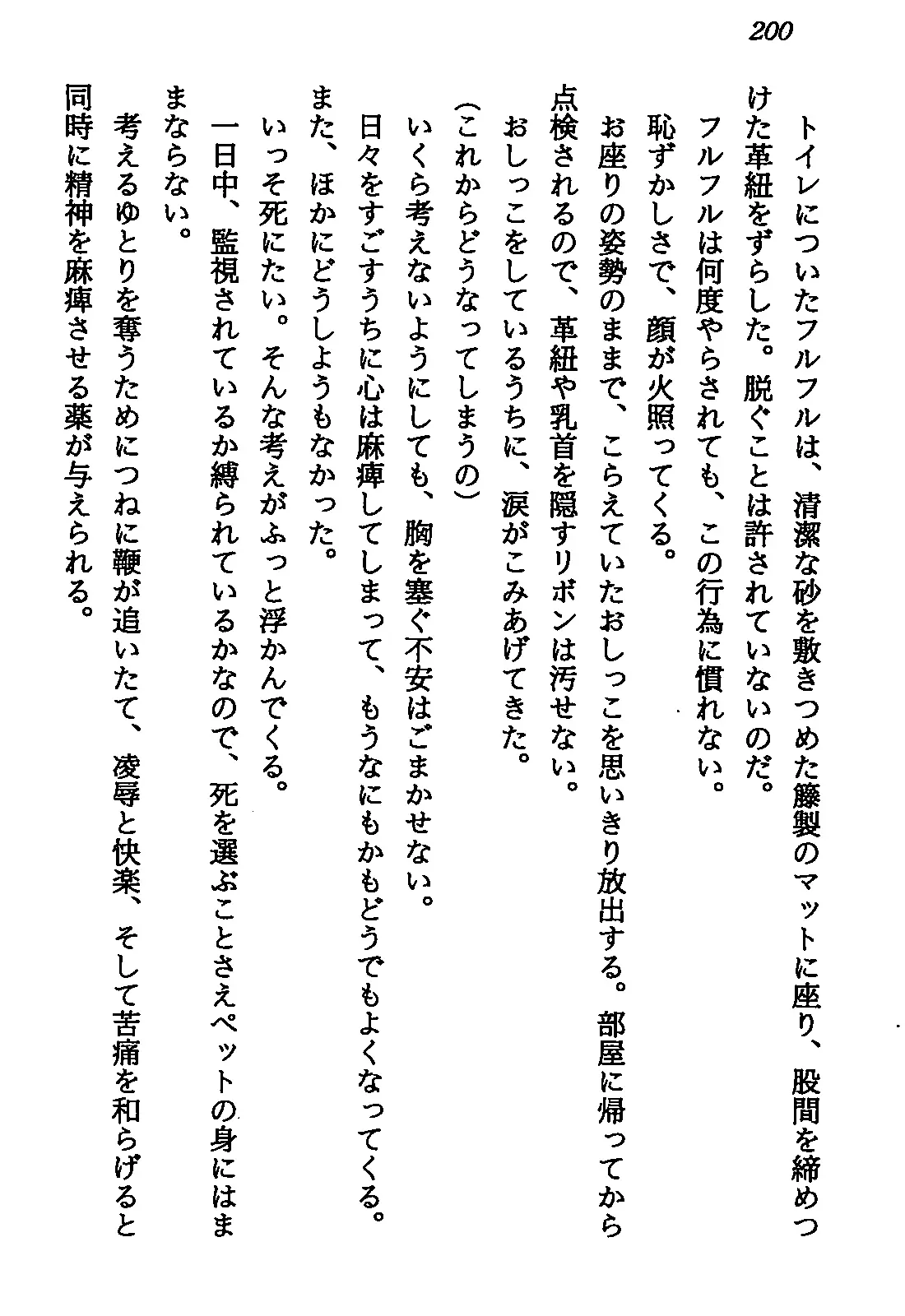 웹툰 이미지 201