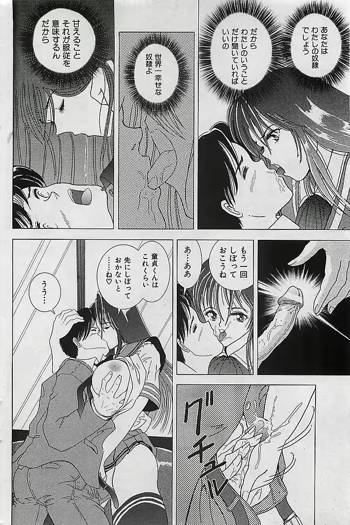 웹툰 이미지 70