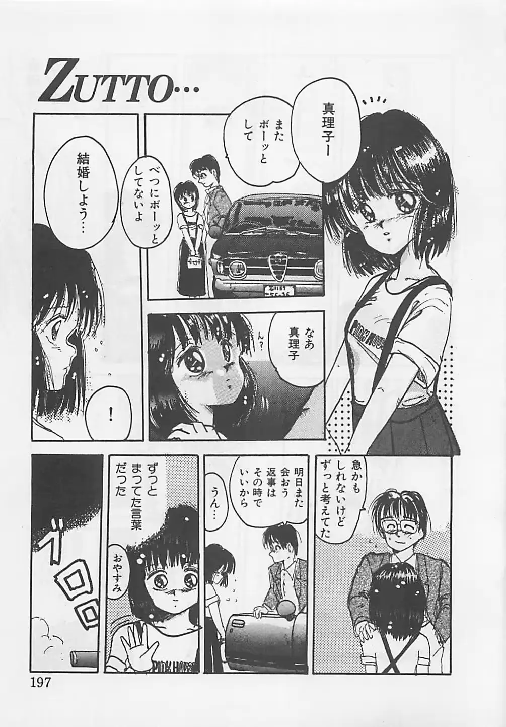 웹툰 이미지 198