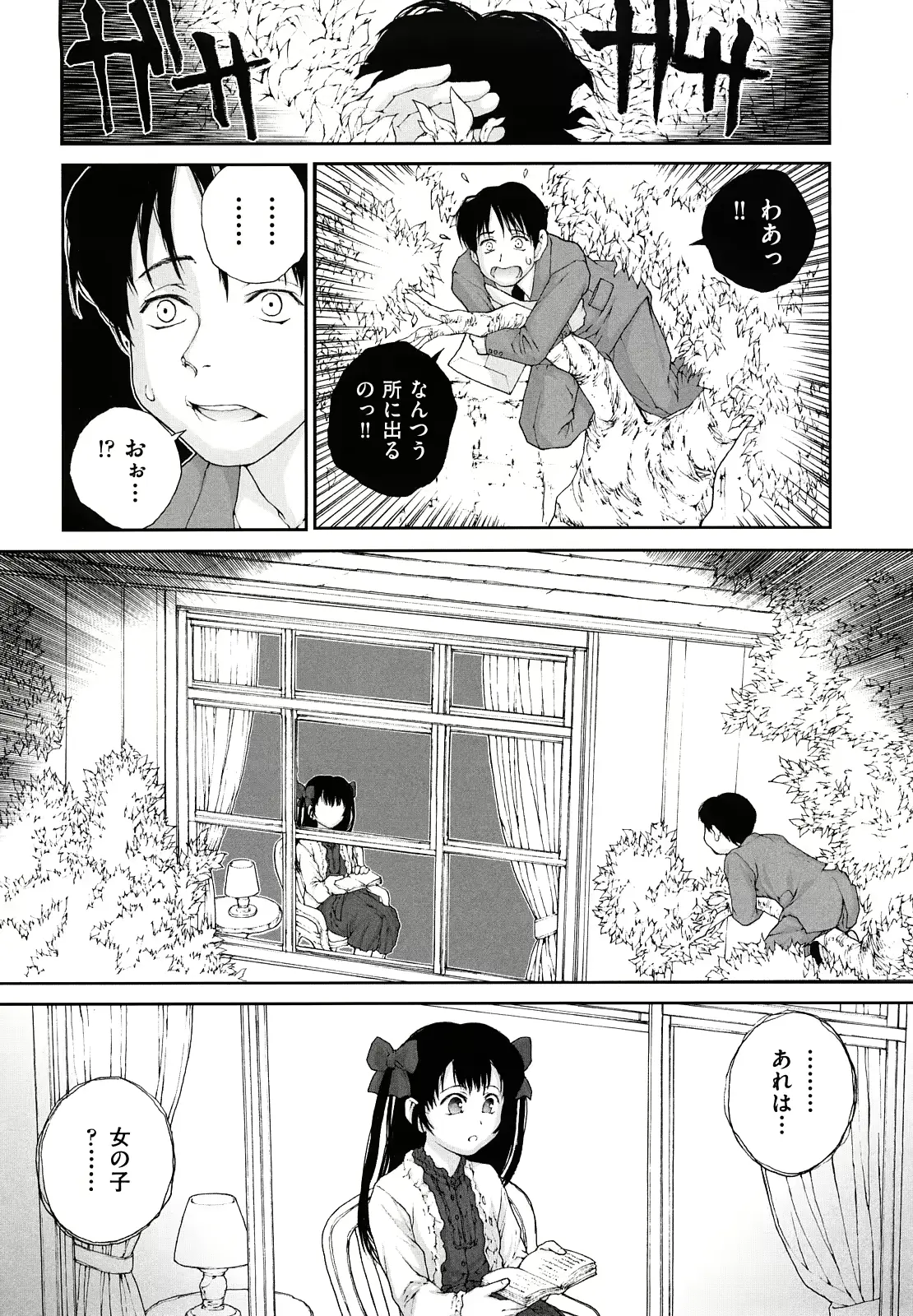 웹툰 이미지 155