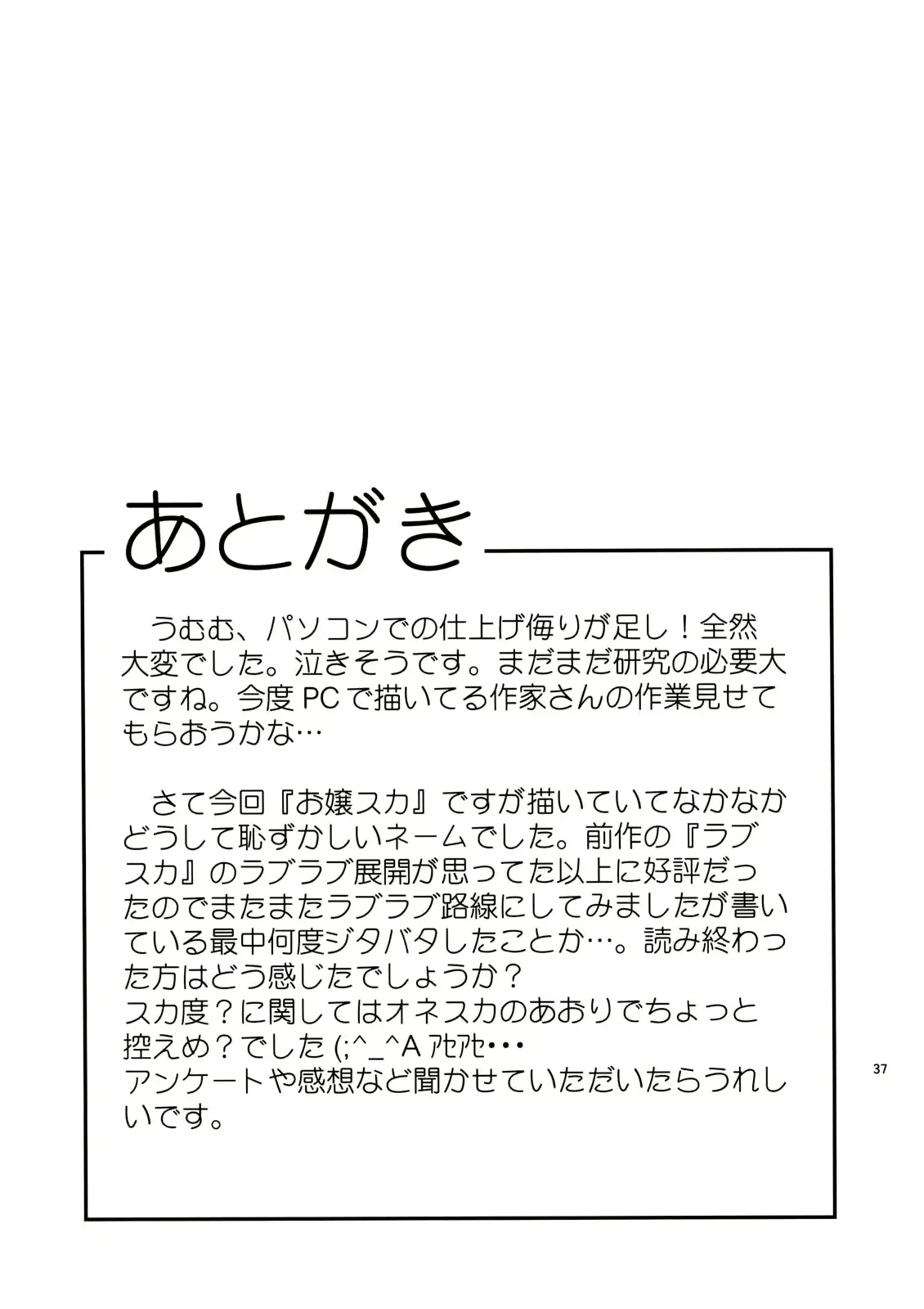 웹툰 이미지 34