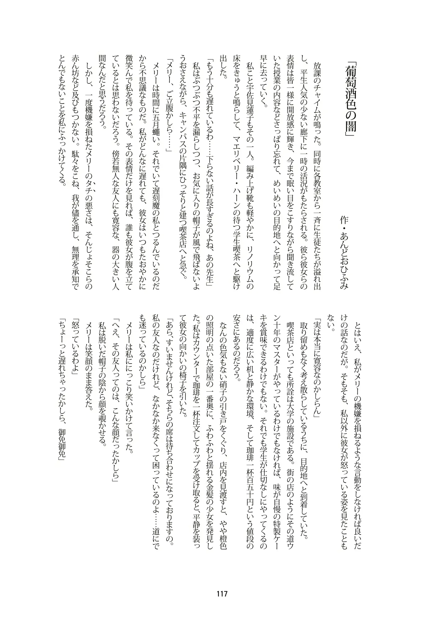 웹툰 이미지 116