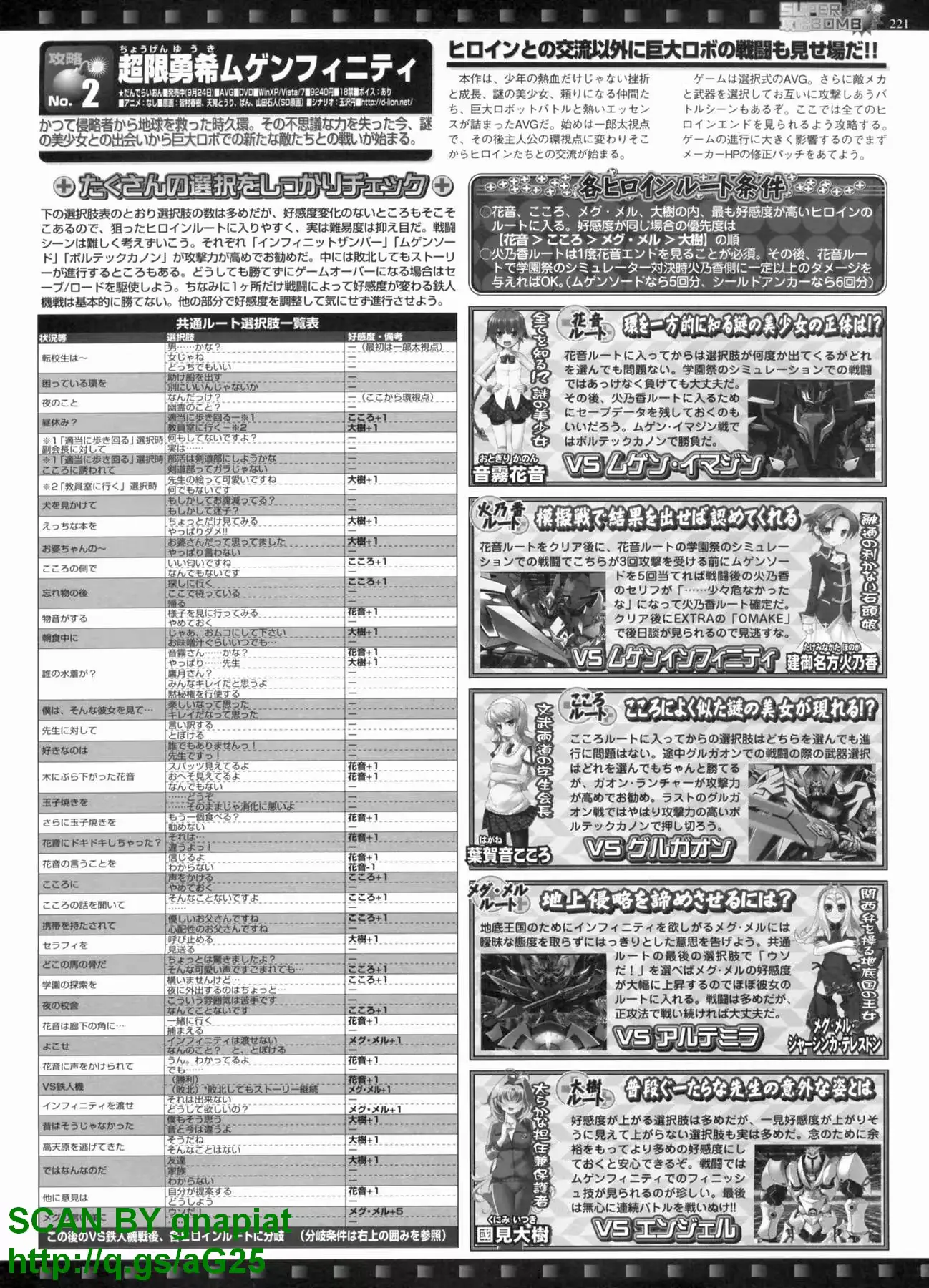 웹툰 이미지 218