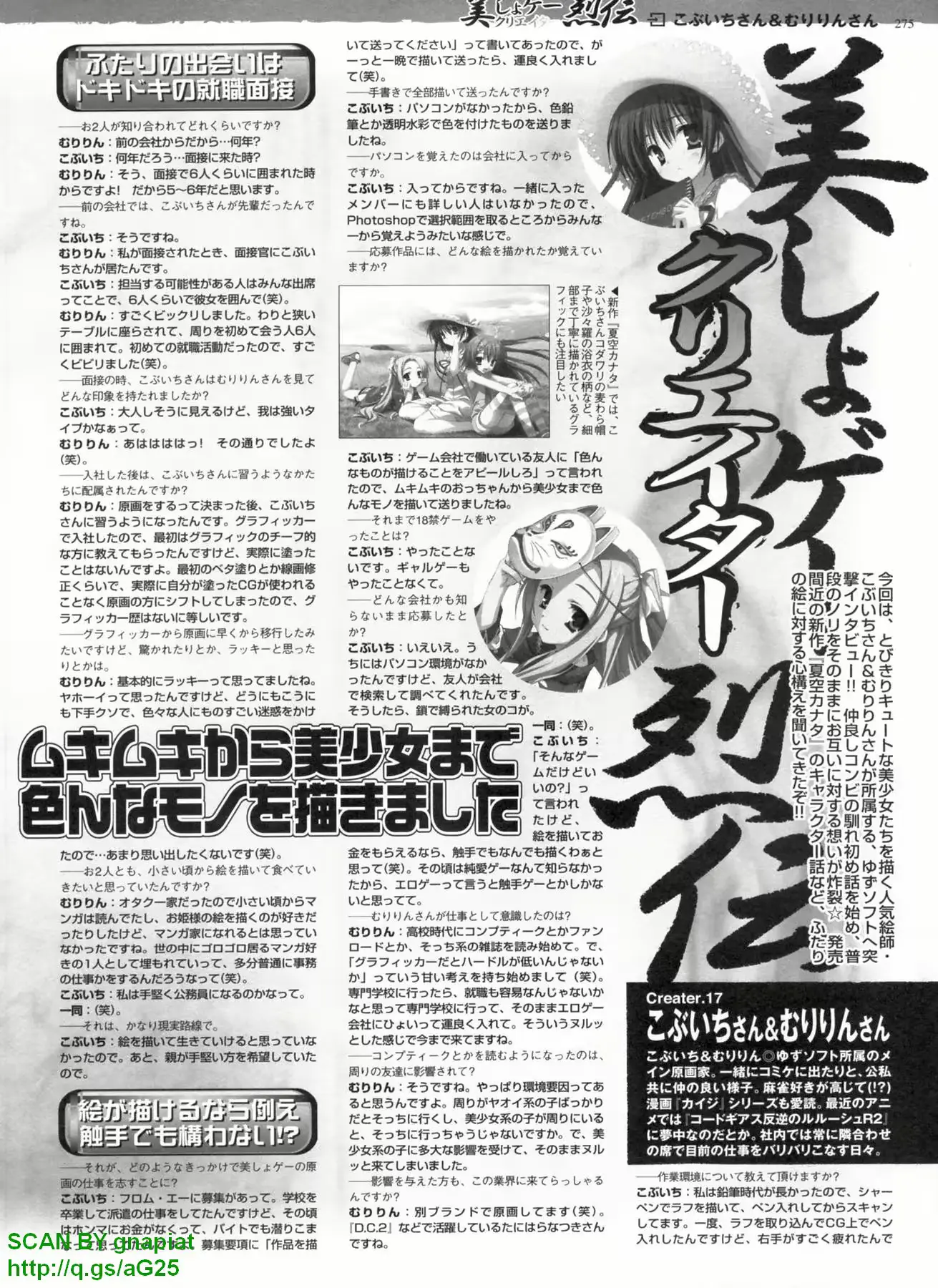 웹툰 이미지 272