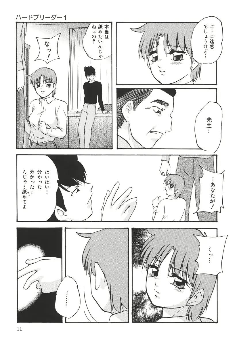 웹툰 이미지 12