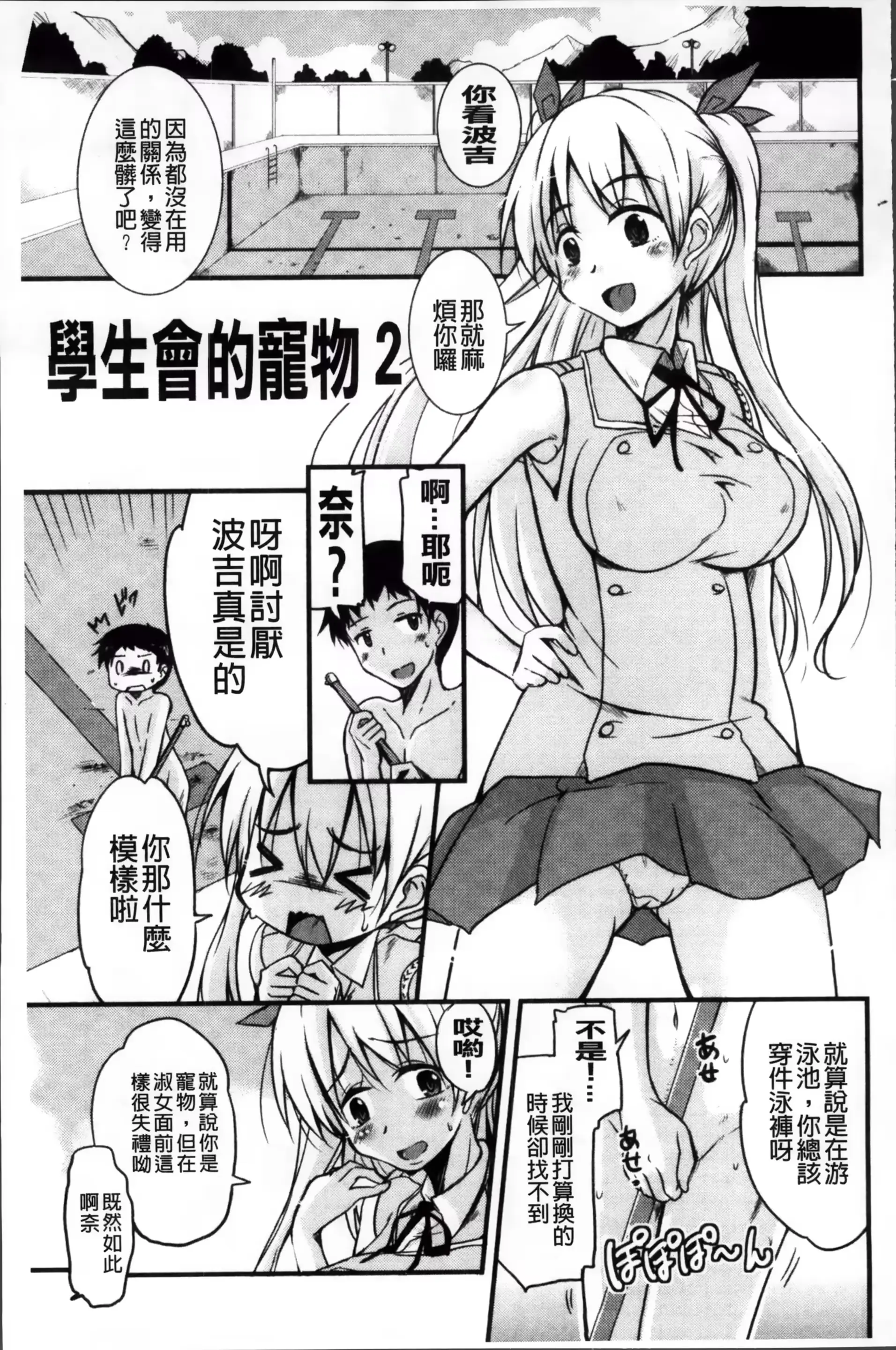 웹툰 이미지 129