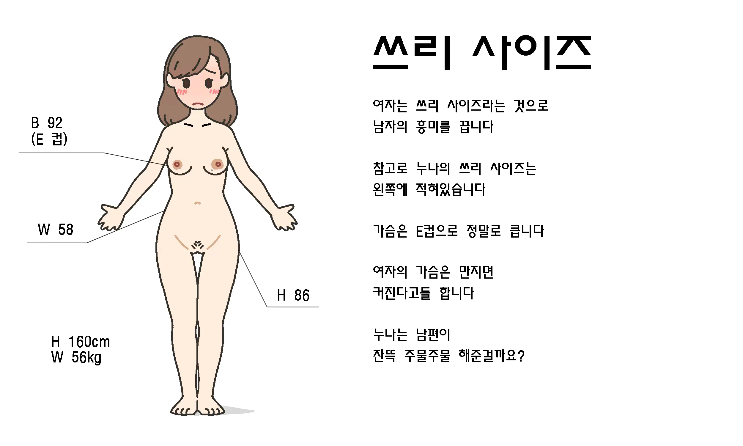 웹툰 이미지 9