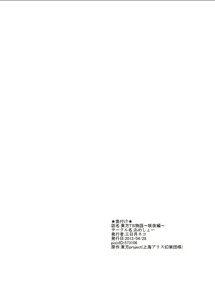 웹툰 이미지 20