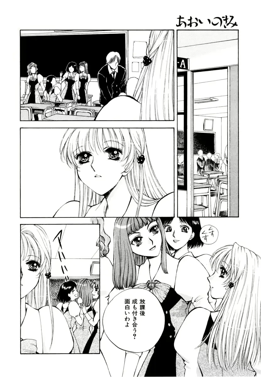 웹툰 이미지 38