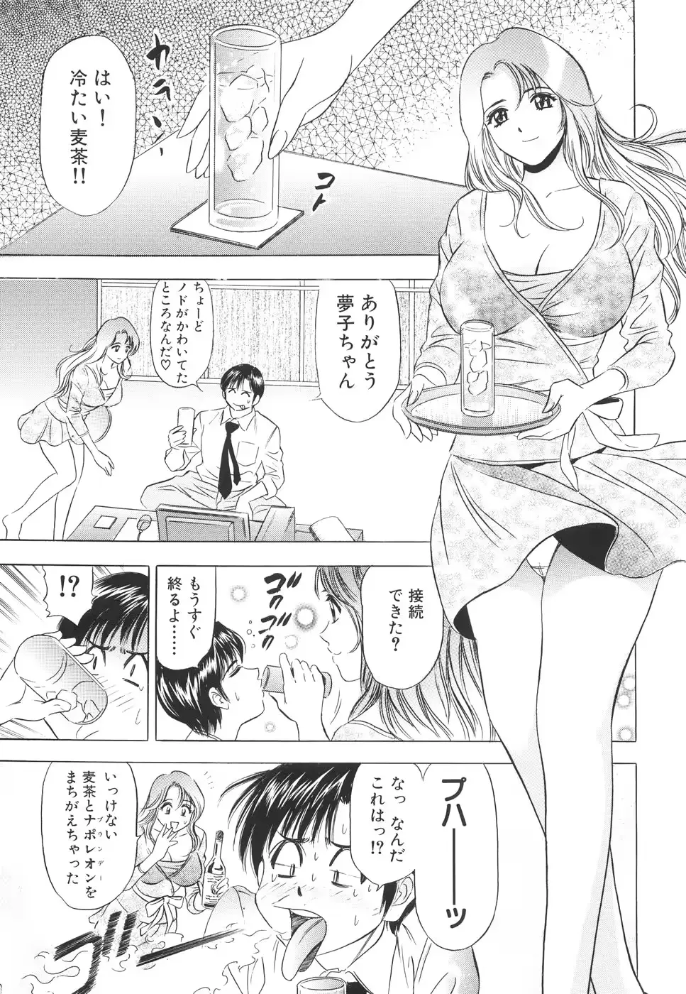 웹툰 이미지 57