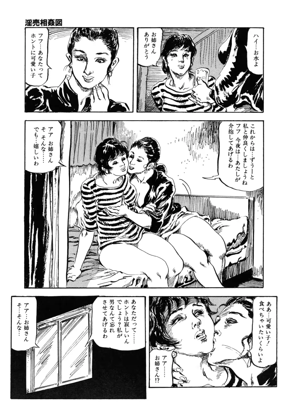 웹툰 이미지 124