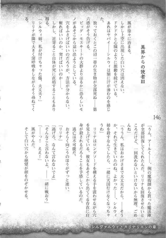 웹툰 이미지 148