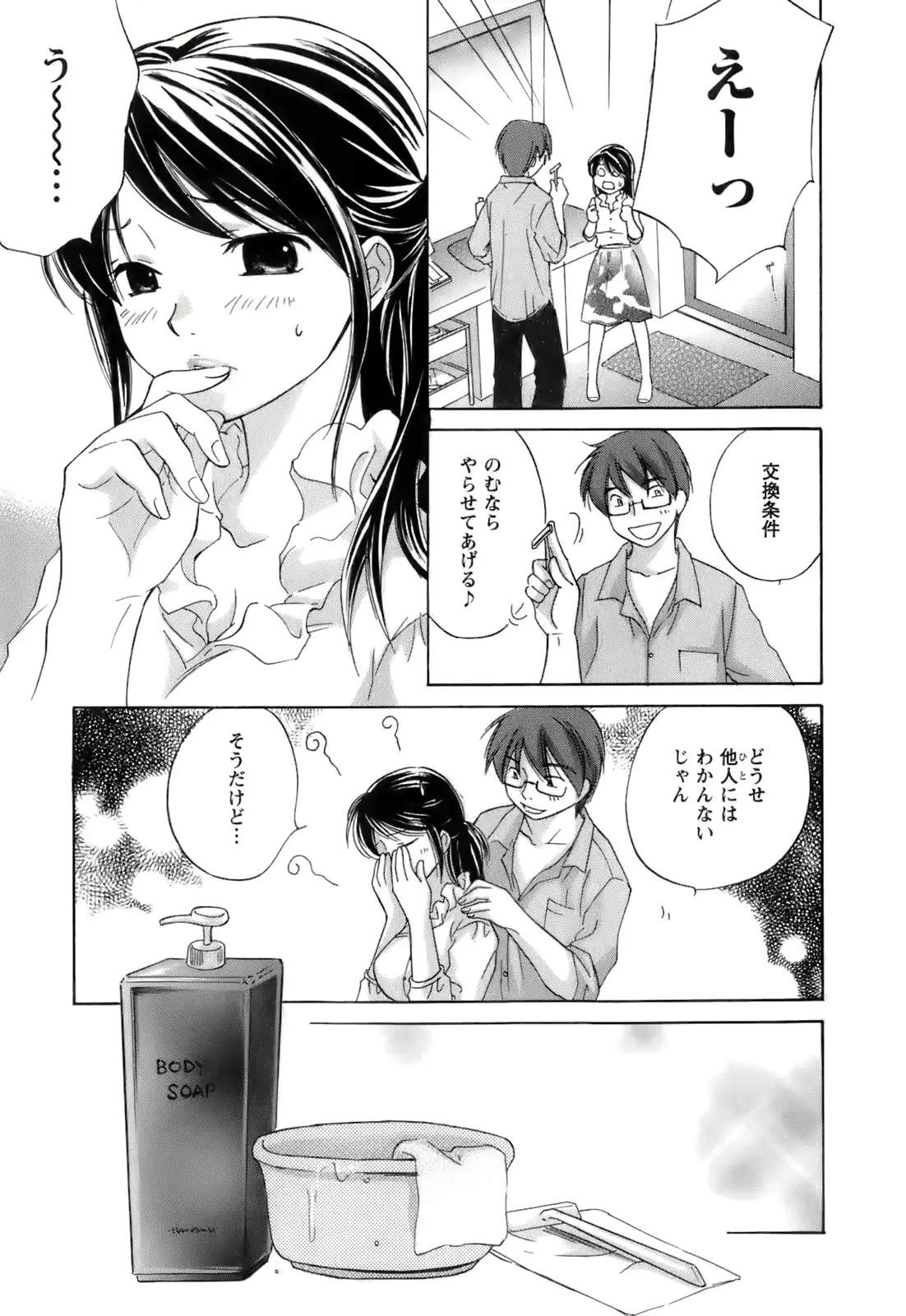 웹툰 이미지 192