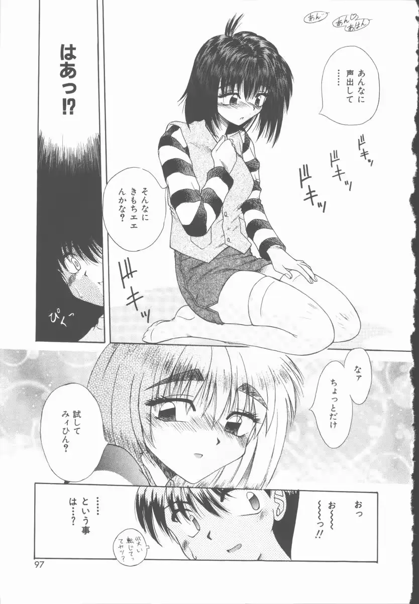 웹툰 이미지 97